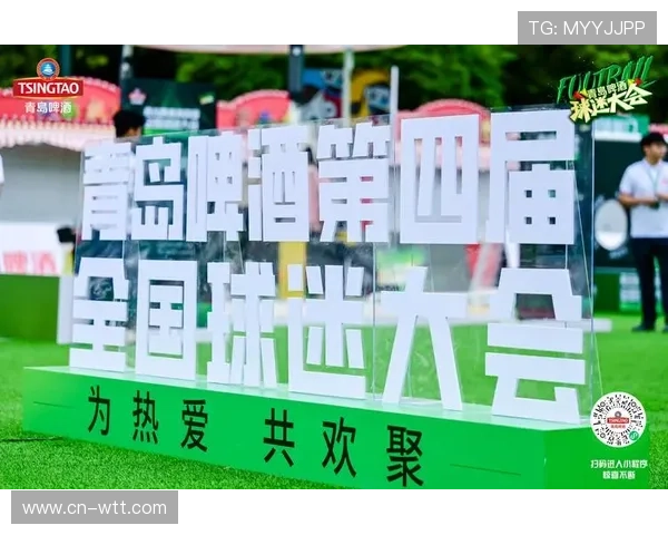 提升球迷互动体验打造赛事参与感与忠诚度的创新活动方案 提升球迷互动体验打造赛事参与感与忠诚度的创新活动方案