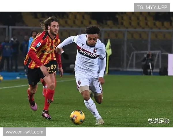 博洛尼亚稳定表现都灵防守问题显现